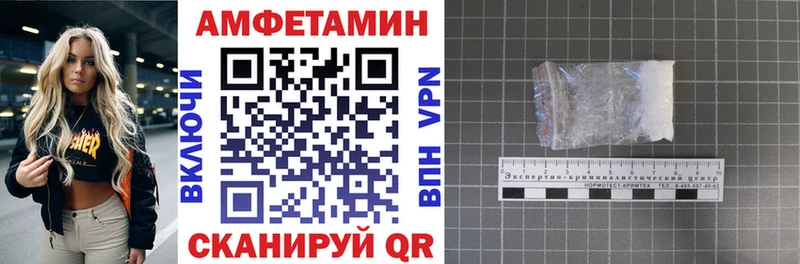 наркошоп  Мамадыш  АМФЕТАМИН Premium 