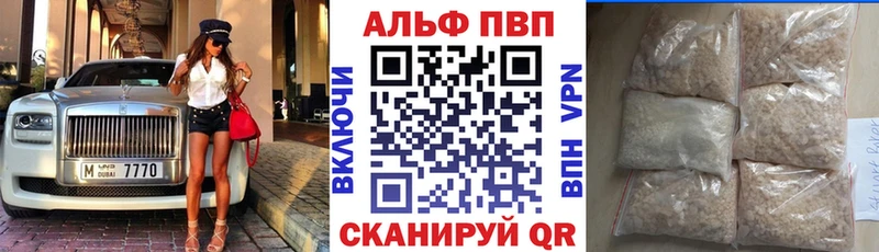 A-PVP мука  Мамадыш 