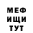 Метадон VHQ Archie Bowman