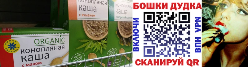 Печенье с ТГК марихуана  Мамадыш 