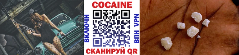 наркотики  Мамадыш  Кокаин Колумбийский 