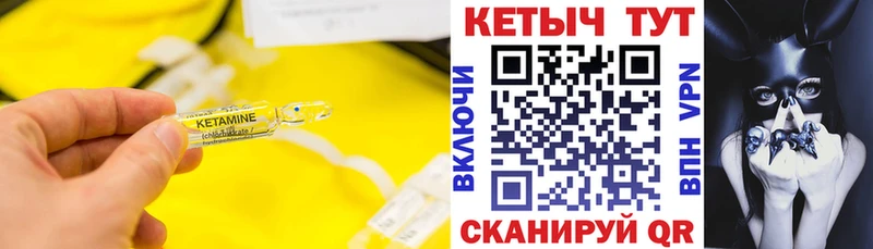 КЕТАМИН ketamine  Мамадыш 