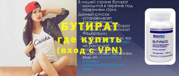 меф VHQ Переславль-Залесский