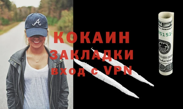 apvp Абаза