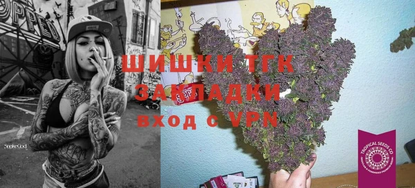 ALPHA PVP Абинск