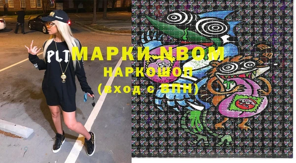 apvp Абаза