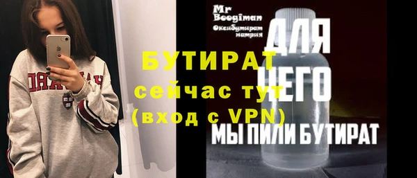 apvp Абаза