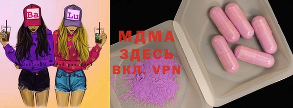 ALPHA PVP Абинск