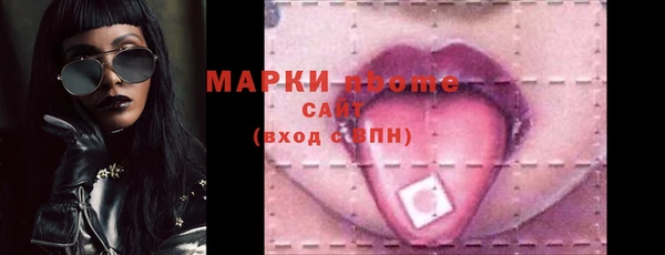 apvp Абаза