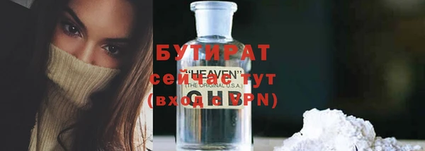 ALPHA PVP Абинск