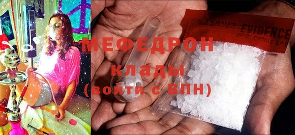 бутират Пестово