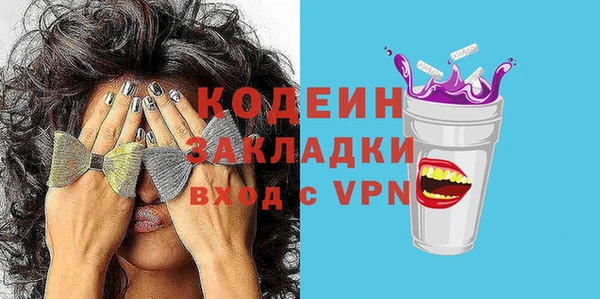 apvp Абаза