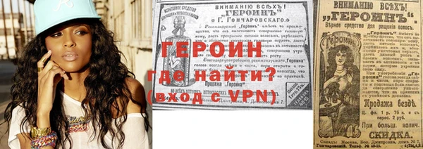 ALPHA PVP Абинск