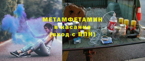 ALPHA PVP Абинск