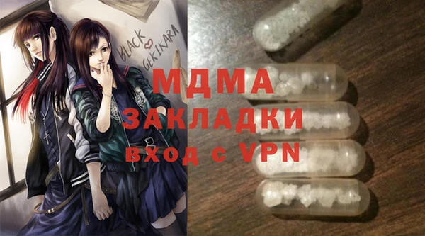 apvp Абаза