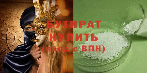ALPHA PVP Абинск