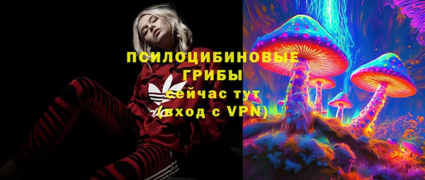 ALPHA PVP Абинск
