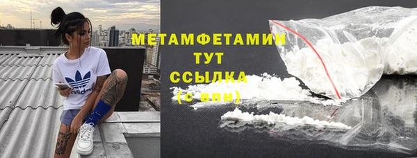 дживик Абдулино