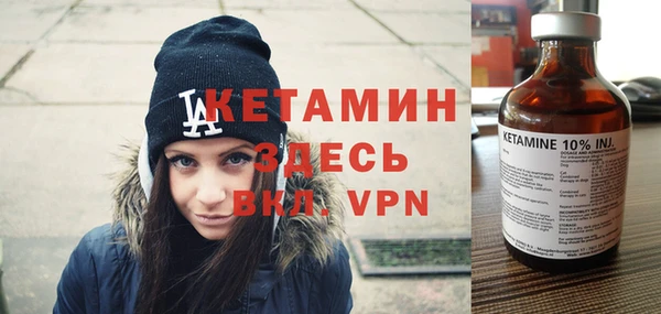 бутират Пестово