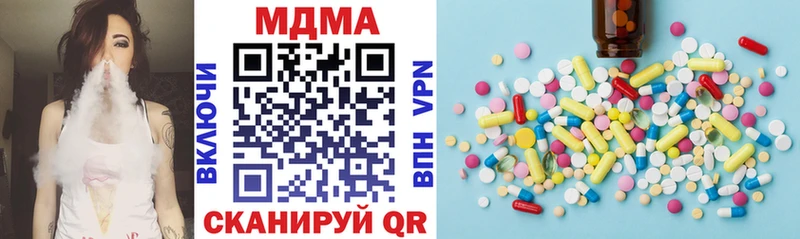 MDMA crystal  гидра рабочий сайт  Мамадыш 
