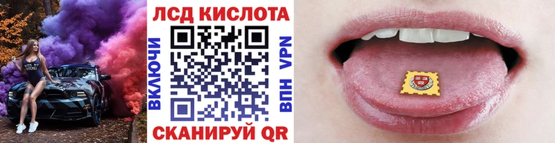 Марки 25I-NBOMe 1500мкг Мамадыш