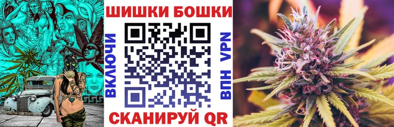 Канабис план  как найти закладки  Мамадыш 